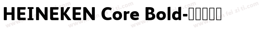 HEINEKEN Core Bold字体转换